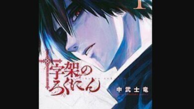 Juujika No Rokunin Chapter 153