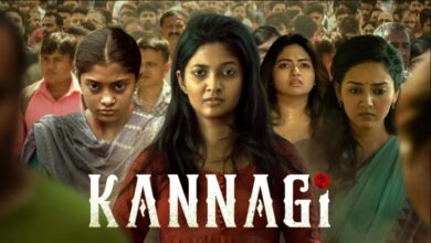 Kannagi Movie Release Date