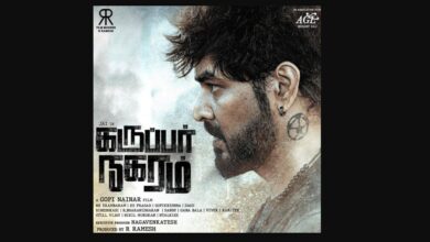 Karuppar Nagaram Movie