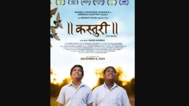 Kastoori Movie Release Date