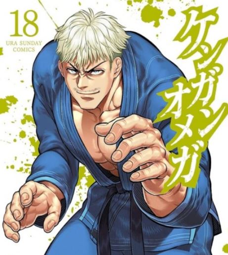 Kengan Omega Chapter 240 spoiler