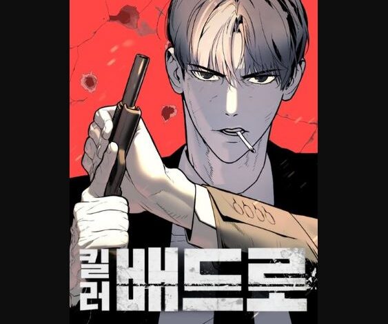 Killer Peter Chapter 16