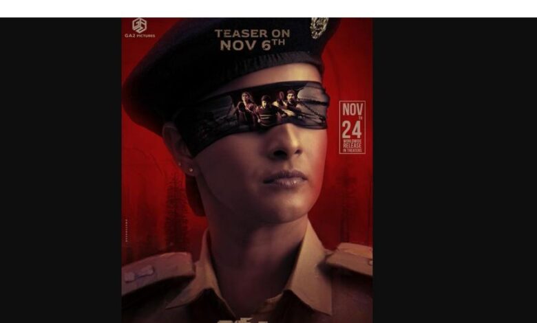 Kotabommali PS Movie Release Date