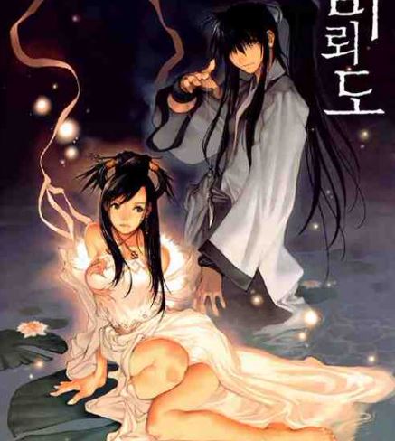 Lightning Degree Chapter 178 release date