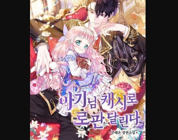 Lord Baby Runs A Romance Fantasy With Cash Chapter 42
