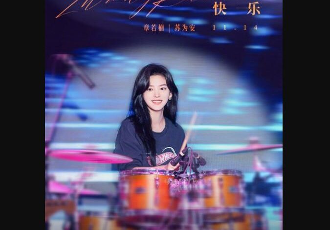 Love Is Panacea Episode 35 & 36