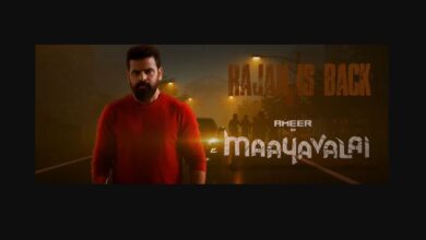 Maayavalai Release Date