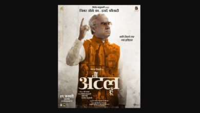 Main Atal Hoon Movie