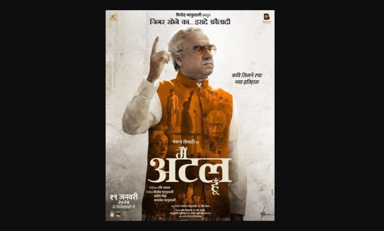 Main Atal Hoon Movie
