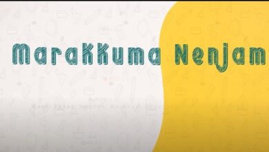 Marakkuma Nenjam Movie Release Date