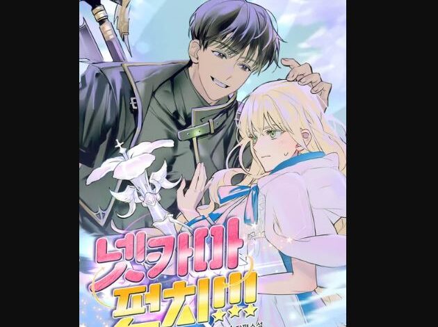 Netkama Punch!!! Chapter 44 Spoiler, Release Date, Countdown, Recap
