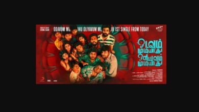 Odavum Mudiyadhu Oliyavum Mudiyadhu Movie