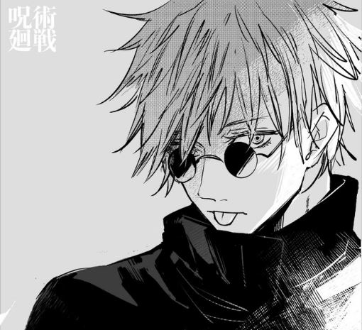 Oshi No Ko Chapter 132 review
