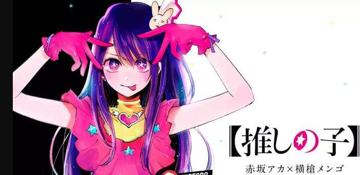 Oshi no Ko Chapter 131 Countdown and Release Date