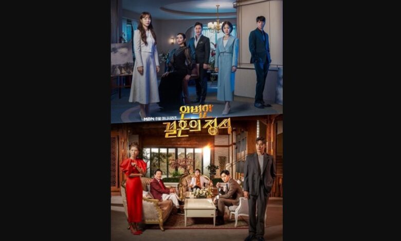 Perfect Marriage Revenge Season 2
