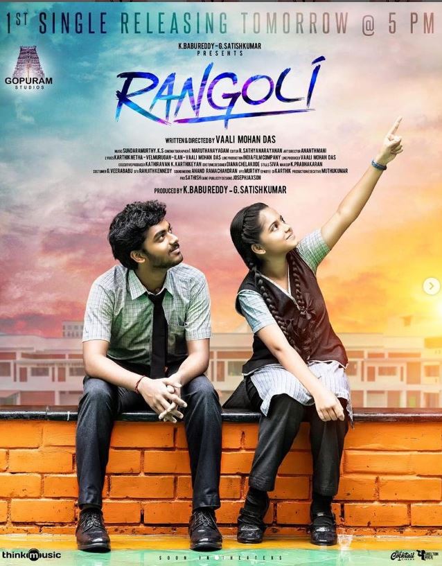 Prarthana Sandeep movies