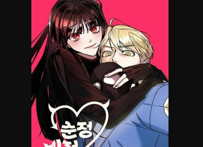 Pure Villain Chapter 77