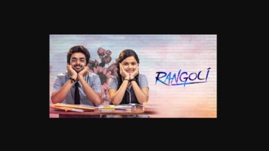 Rangoli Full Movie OTT Online On Amazon Prime Video