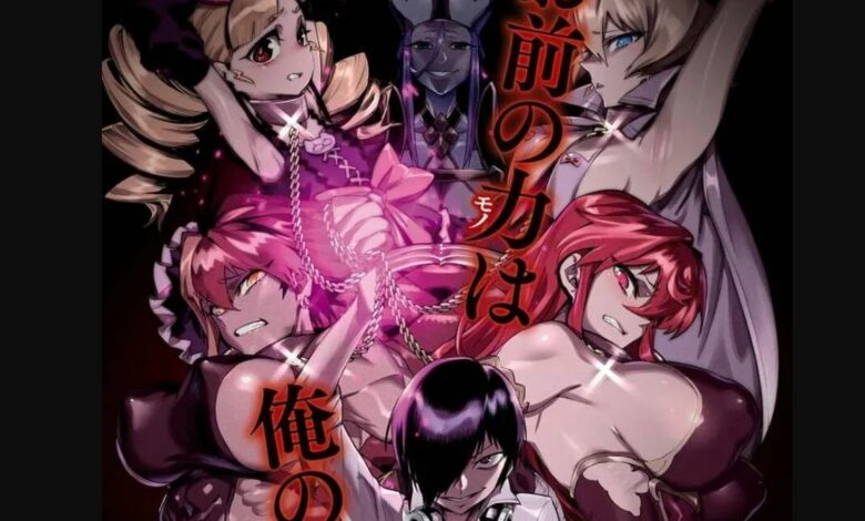 Reincarnation Colosseum Chapter 18