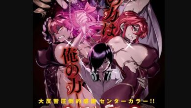 Reincarnation Colosseum Chapter 20