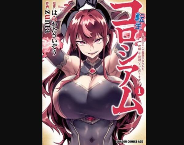 Reincarnation Colosseum Chapter 21