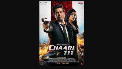Release Date of Chaari 111