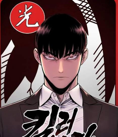 Return Of The Bloodthirsty Police Chapter 37 spoiler