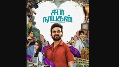 Saba Nayagan Movie Release Date