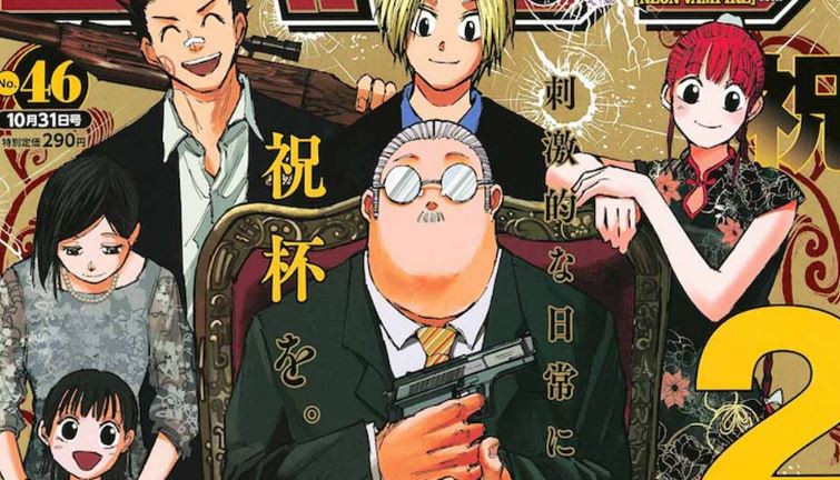 Sakamoto Days Chapter 147 release date