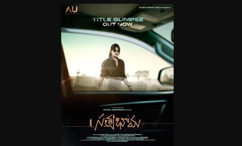Satyabhama Movie