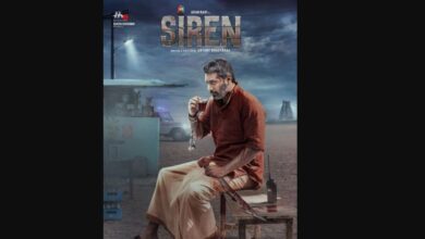 Siren Movie Release Date