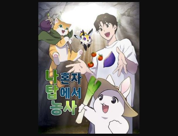 Solo Farming In The Tower Chapter 39 Release Date, Spoiler, Raw Scan