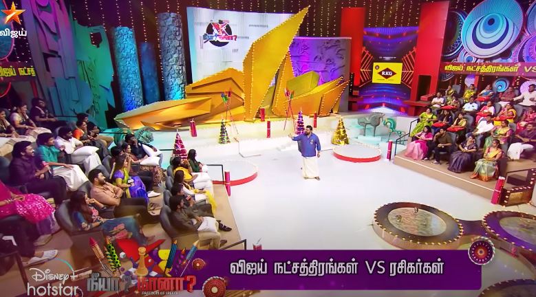 Songs List of Cast of Neeya Naana Deepavali Special On Disney+Hotstar