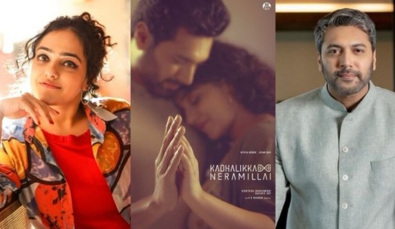 Songs of Kadhalikka Neramillai Movie