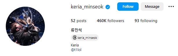 T1 Keria's Instagram account