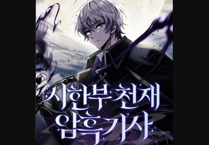 Terminally-Ill Genius Dark Knight Chapter 32 Spoilers, Release Date