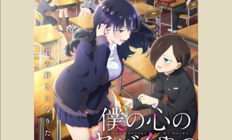 The Dangers in My Heart Chapter 133