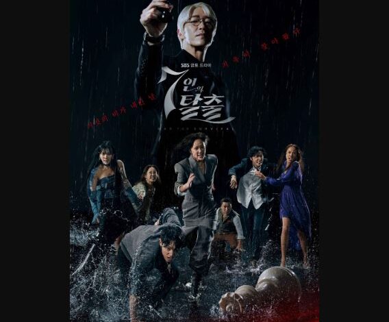 The Escape of the Seven Episode 18 & 19