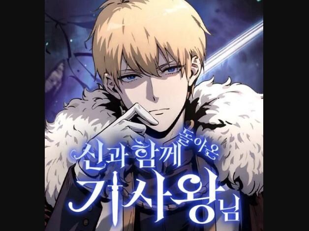 The Knight King Who Returned with a God Chapter 37
