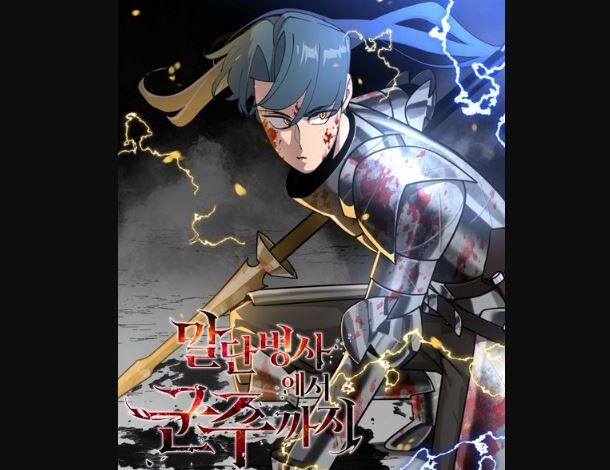 The Story of a Low-Rank Soldier Becoming a Monarch Chapter 130