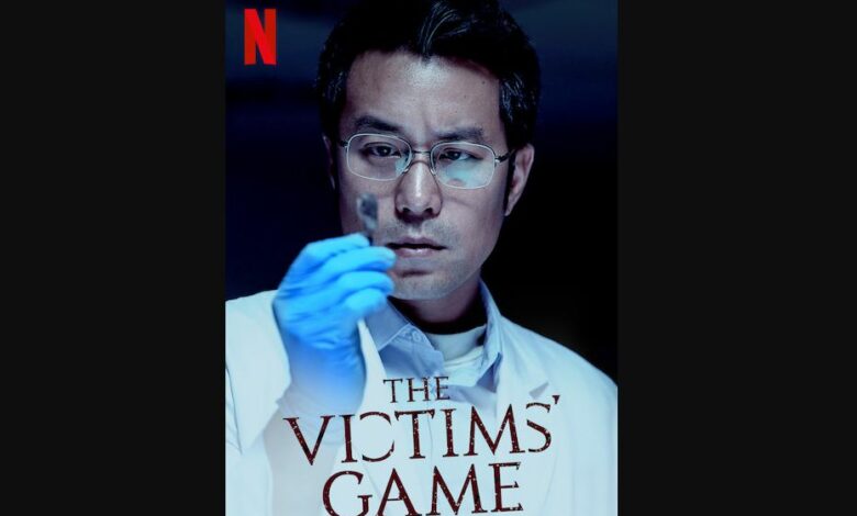 The Victims Game Season 2 Release Date