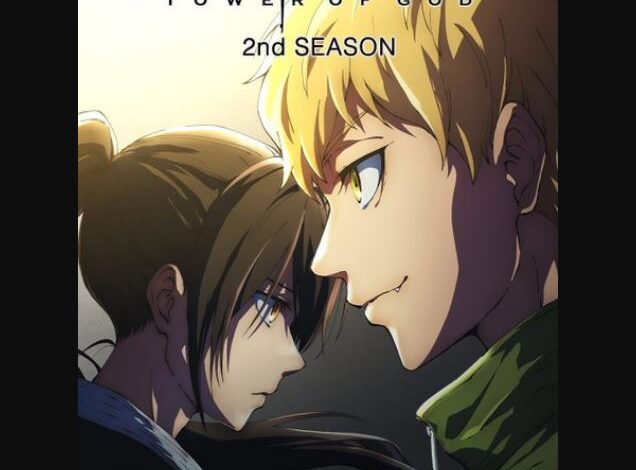 Tower Of God Chapter 599