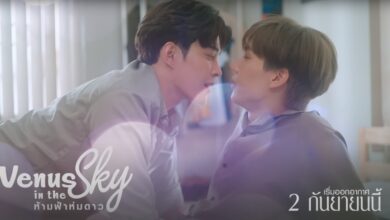 Venus in the Sky Season 2 Release Date