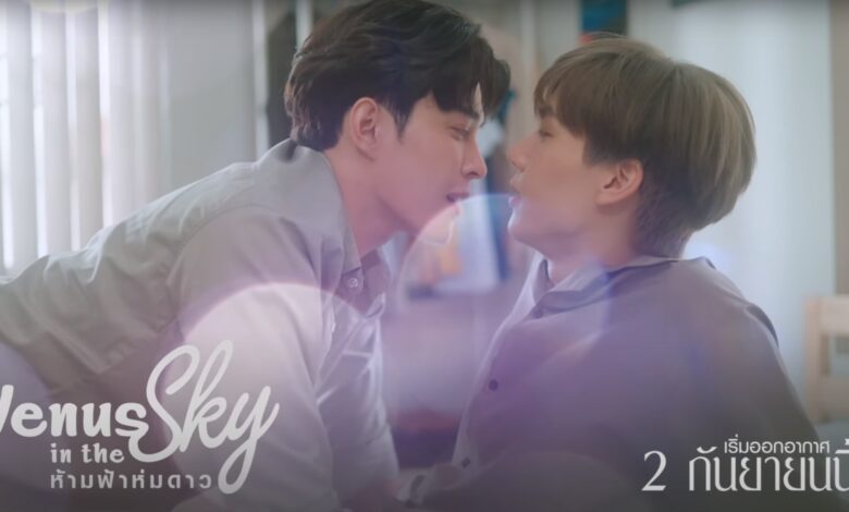 Venus in the Sky Season 2 Release Date
