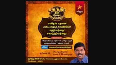 Vijay TV Sirappu Pattimandram Deepavali Special (2023) On Disney Plus Hotstar News Unzip