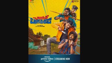 Watch Changure Bangaru Raja Full Movie On Amazon Prime Video