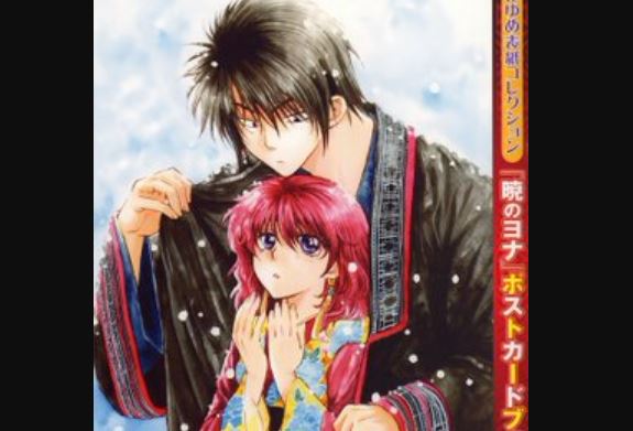 Yona of The Dawn Chapter 254 release date