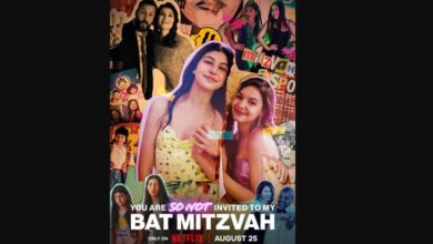 You Are So Not Invited to My Bat Mitzvah Part 2