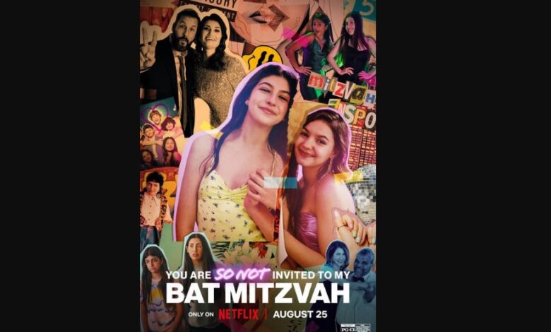 You Are So Not Invited to My Bat Mitzvah Part 2