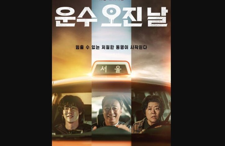 A Bloody Lucky Day Season 2 Release Date